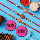 Load image into Gallery viewer, Webelkart Combo Of 3 Rakhi For Bhaiya Bhabhi With Riddhi-Siddhi Sticker for Home Decor | Rakhi For Brother And Bhabhi | Rakhi For Brother Sister Kids Rakhi With Roli Chawal Best Wishes Card