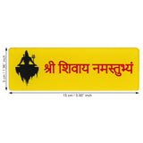 Load image into Gallery viewer, Webelkart Premium Wall Mount Acrylic Shree Shivay Namastubhyam Mantra for mahakal Sticker for Home Decor,3D Mirror Wall Sticker for Home/Office Decor(6&quot; Inches) (1)