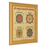 Load image into Gallery viewer, Webelkart Shri Sampurna Mahalaxmi maha Yantra for Money, Success and Achievement (11&quot; x 11&quot;)